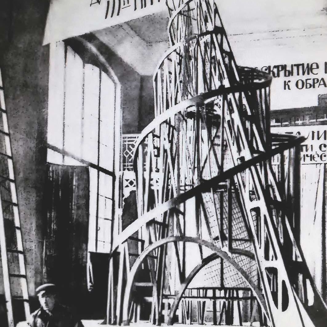  Wladimir Tatlin. Ein Modell des Denkmals der Troisi&egrave;rne Internationale, Moskau, 1920 